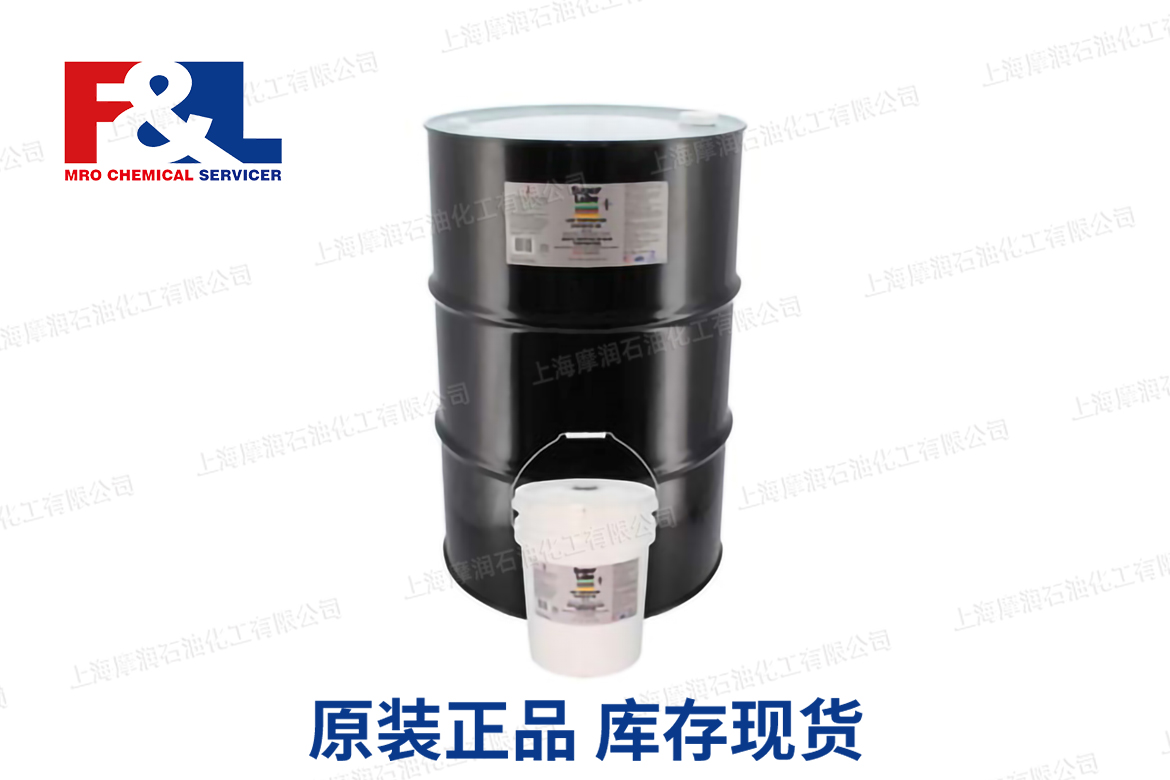 Low Temperature Synthetic Oil